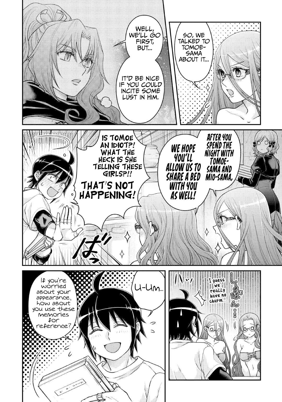 Tsuki ga Michibiku Isekai Douchuu Chapter 104 21